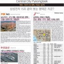 서정벨루스하임 이미지