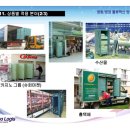 (주)이노(INNO) 이미지