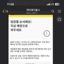 함베이글