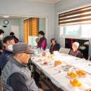 백마경로당 이미지