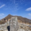 무등산 | 광주 무등산 장불재 등산코스 후기 — 증심사 코스로 서석대, 인왕봉까지 완등!