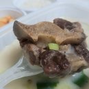 김정문설렁탕 네이버블로그