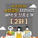 현대에프앤씨 이미지