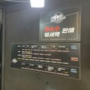샤인손세차장 이미지