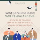 연세믿음치과의원 이미지