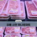 미노길 이미지