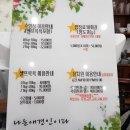 나는애견인이다