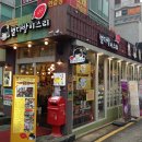 별다방 이미지