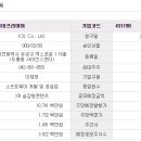 (주)케이쓰리아이 이미지