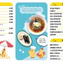 병아리김밥녹번역이편한