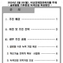 탑환경산업 이미지