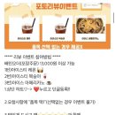 민스김밥카페