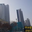 미소탑부동산중개 이미지