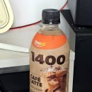 GS까페 | 집에서도 부드럽고 진한 라떼 한 잔, ‘GS25 1400 카페라떼’ 솔직 후기