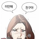 아루미안