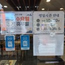 제주올레냉면 <b>제주</b>공항근처 노형동 고기국수 메밀<b>냉면</b>맛집, <b>제주올레</b>면옥