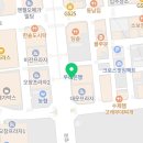 거묵 공인중개사사무소 이미지