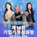 위시WESEE