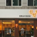 동백반점 이미지