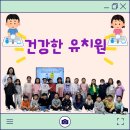 궁전유치원 이미지