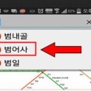 스마트폰&스마트폰활용법 이미지