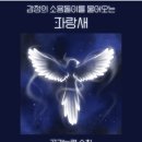 바다애오토캠핑장 | 벌써 결혼 일 주년이라니