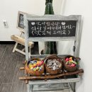 티타임오산원동점 네이버블로그