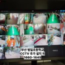 범일초등학교1 네이버블로그