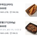 전주배달맛집 전주제면소 하가지구 냉면 쿠팡이츠 배달 후기