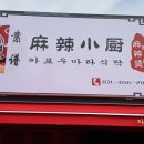 현신로 이미지