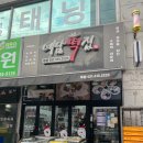 연지떡집 이미지