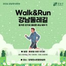 (주)강남투어 - 경주시 | (주)강남투어