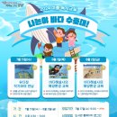 환경독서교실 이미지