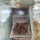 백가네건어물