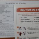 문화복지센터 세미나실 이미지