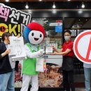 세종선거관리위원회 이미지