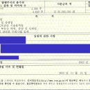 세무법인가인 - 송파구 법원로 114 | 세무법인가인
