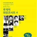 서울닥터스요양병원 스포츠한국