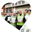 요셉의원 이미지