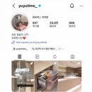 (주)태인피드-수입 | 피아바 냉장고 서랍형, 유유댁과 함께하는 특별 런칭 프로모션 이벤트