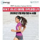 피엔피(P&P) 이미지