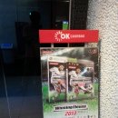 위드 플스방 이미지