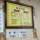 옥산가든 이미지