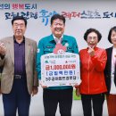 용기경로당 이미지