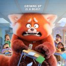 Turning Red 이미지