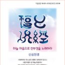 천경 이미지