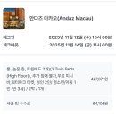 마카오 | 마카오 여행 준비 후기 항공권구매 및 숙소 환전 정보