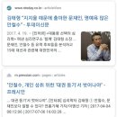 표창원의 반문 인터뷰 이미지