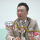 에이테크솔루션다온푸드서비스 | 💗W0. 의정부 상견례 준비 완벽 후기 | 우설화·상견례떡 다온설기·민락동 꽃설렘·로또,인생네컷까지...