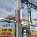 크라운호프수원센트럴 네이버블로그